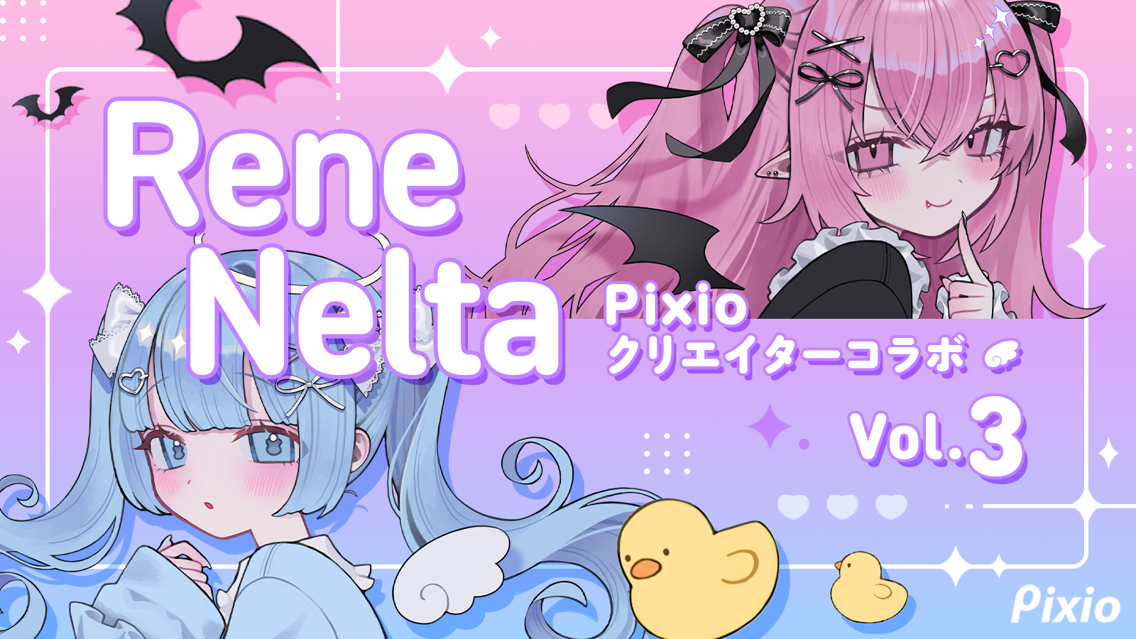 クリエイターコラボ第3弾! イラストレーター・寝田ルネによる描き下ろしイラストを「Decora シリーズ」のイメージビジュアルならびにモニターカバーに採用