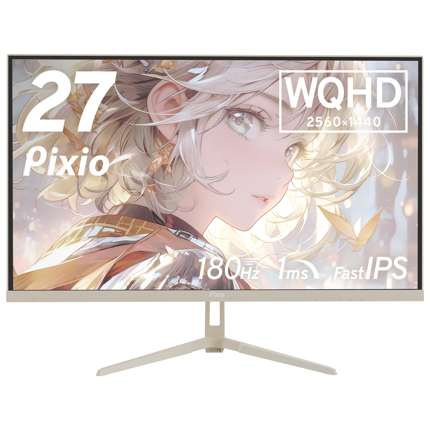 ピ*ಣ様 Pixio PX278WAVEB ゲーミングモニター 27インチ180 PX278WAVEBE / ベージュ | 27インチ 180Hz WQHD Fast IPS