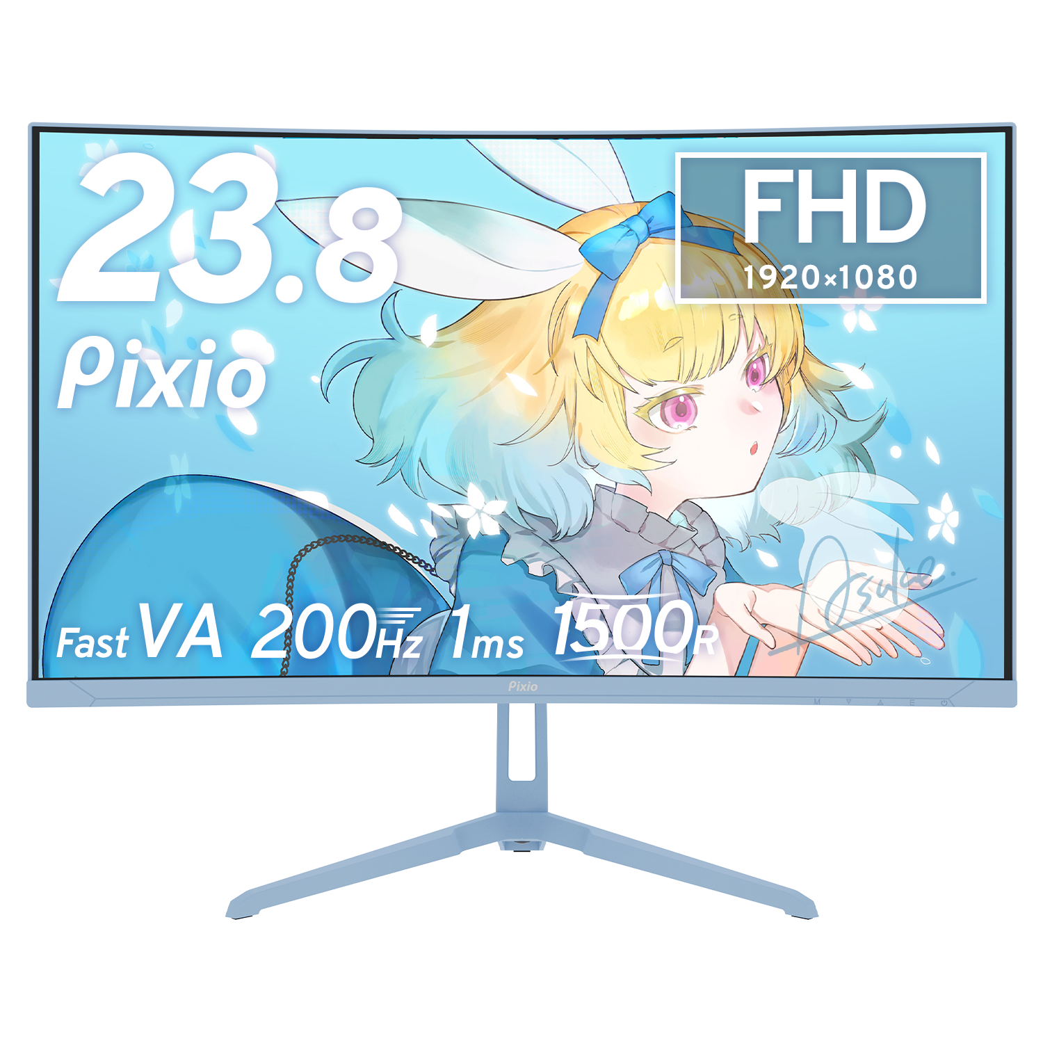 PXC248WAVEK / パステルブルー | 23.8インチ 200Hz FHD FastVA 湾曲 PXC248WAVEK / パステルブルー | 23.8インチ 200Hz FHD FastVA 湾曲