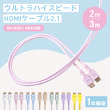 PXH212BPP HDMI Cable