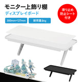 PXTS1BK Monitor Board