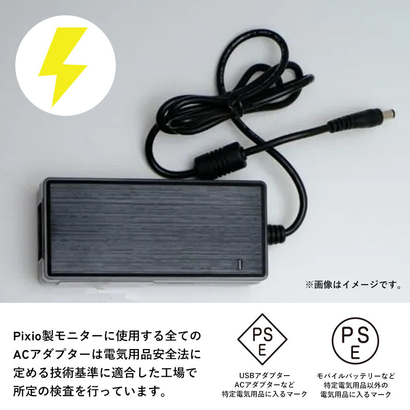 Pixio PX277 PRO(本体・ACアダプタのみ)