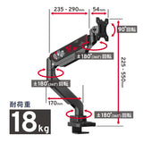 PS2S まんさやコラボモニターアーム(ブラック)