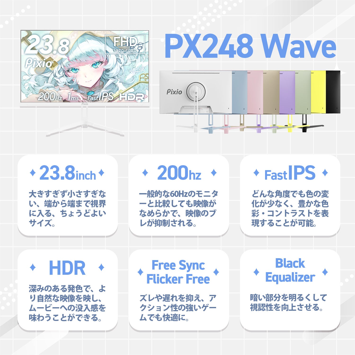 PX248 Wave / Pastel Pink
