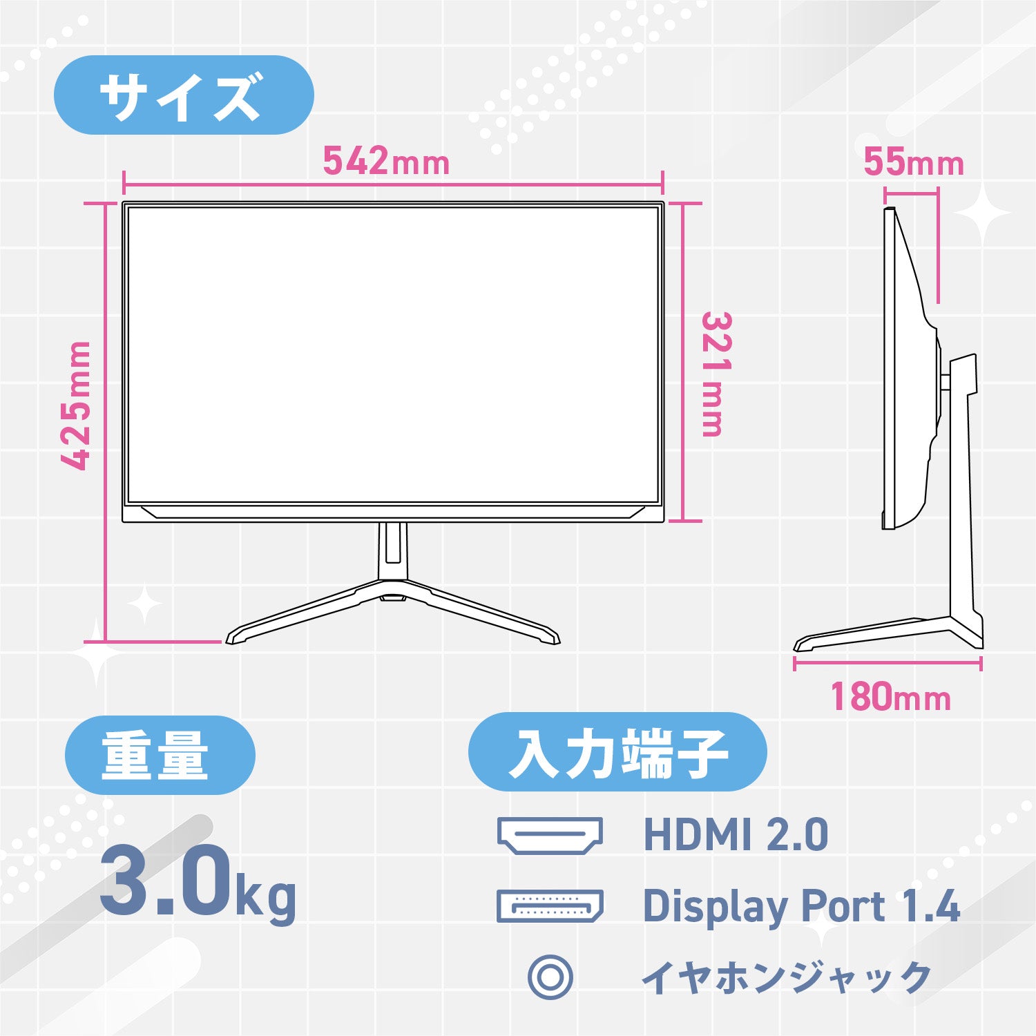 PX248 Wave / Pastel Pink