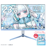 PX249 Wave / Pastel Blue