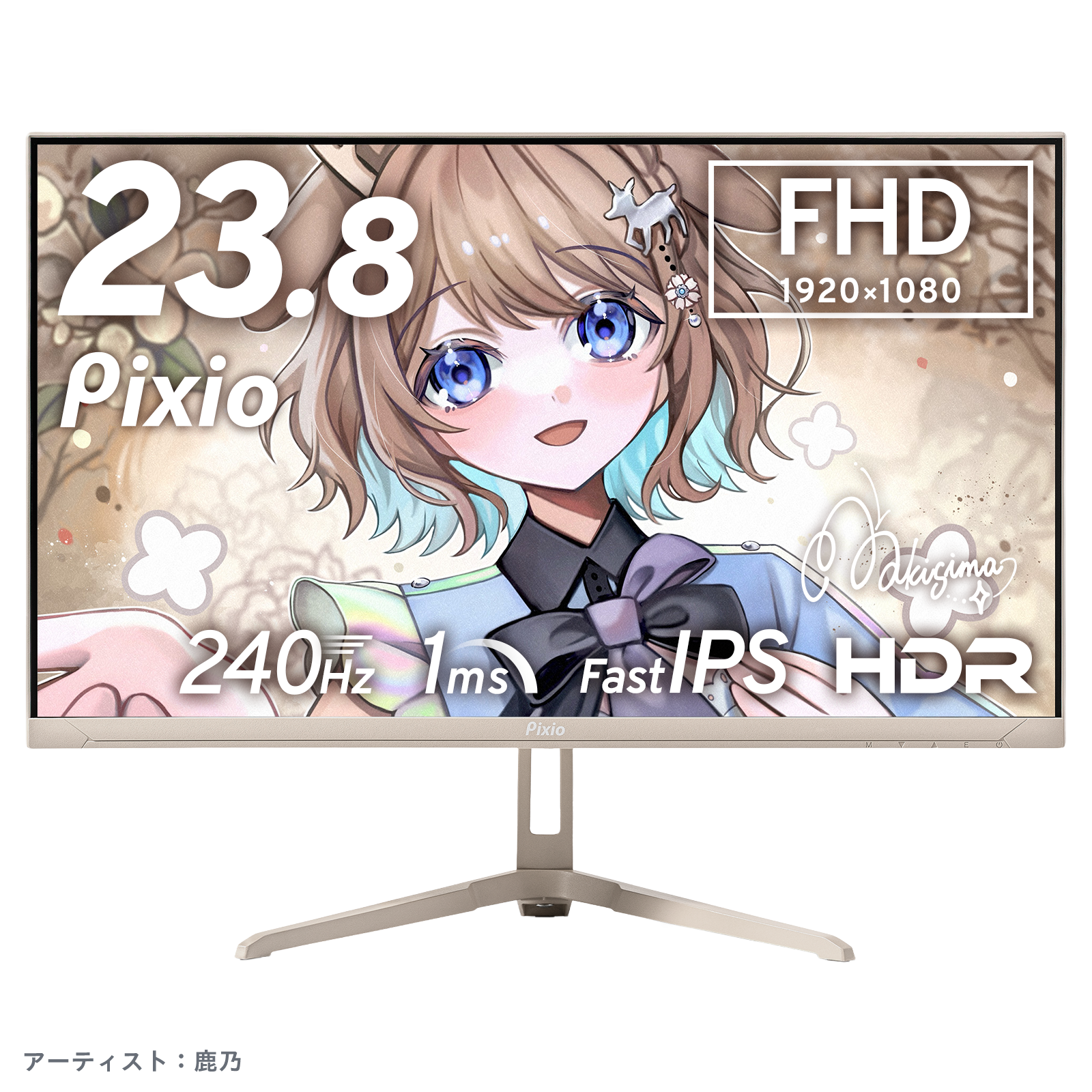 PX249WAVEBE / ベージュ | 23.8インチ 240Hz FHD FastIPSゲーミング