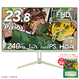 PX249 Wave / Mint Green