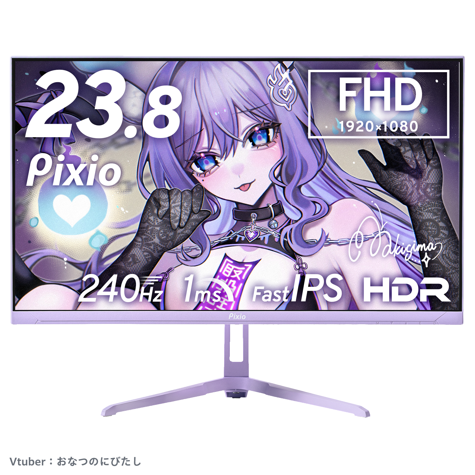 PX249WAVEPP / パープル | 23.8インチ 240Hz FHD FastIPSゲーミング