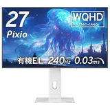 PX277 OLEDMAX V2 / White