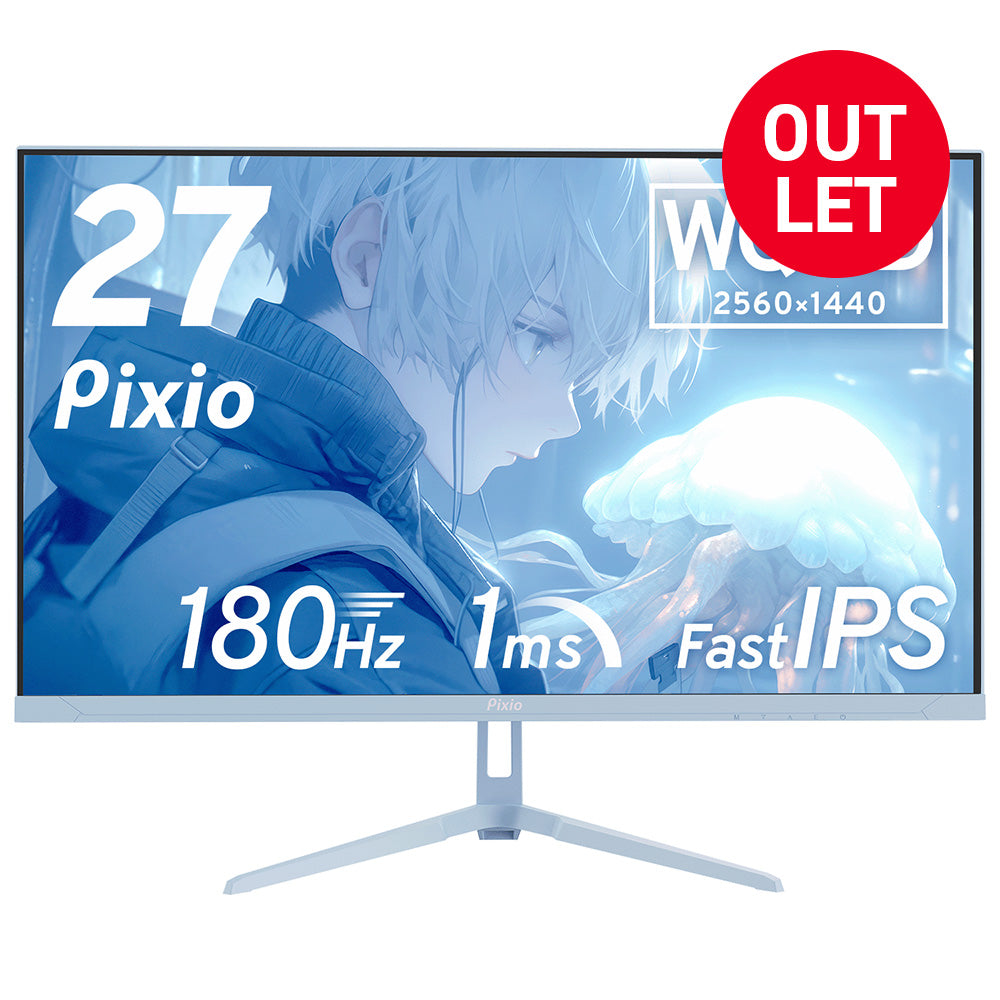 PX278WAVE Pastel Blue(開封のみアウトレット) | Pixio PX278WAVE Pastel Blue(開封のみアウトレット) | Pixio