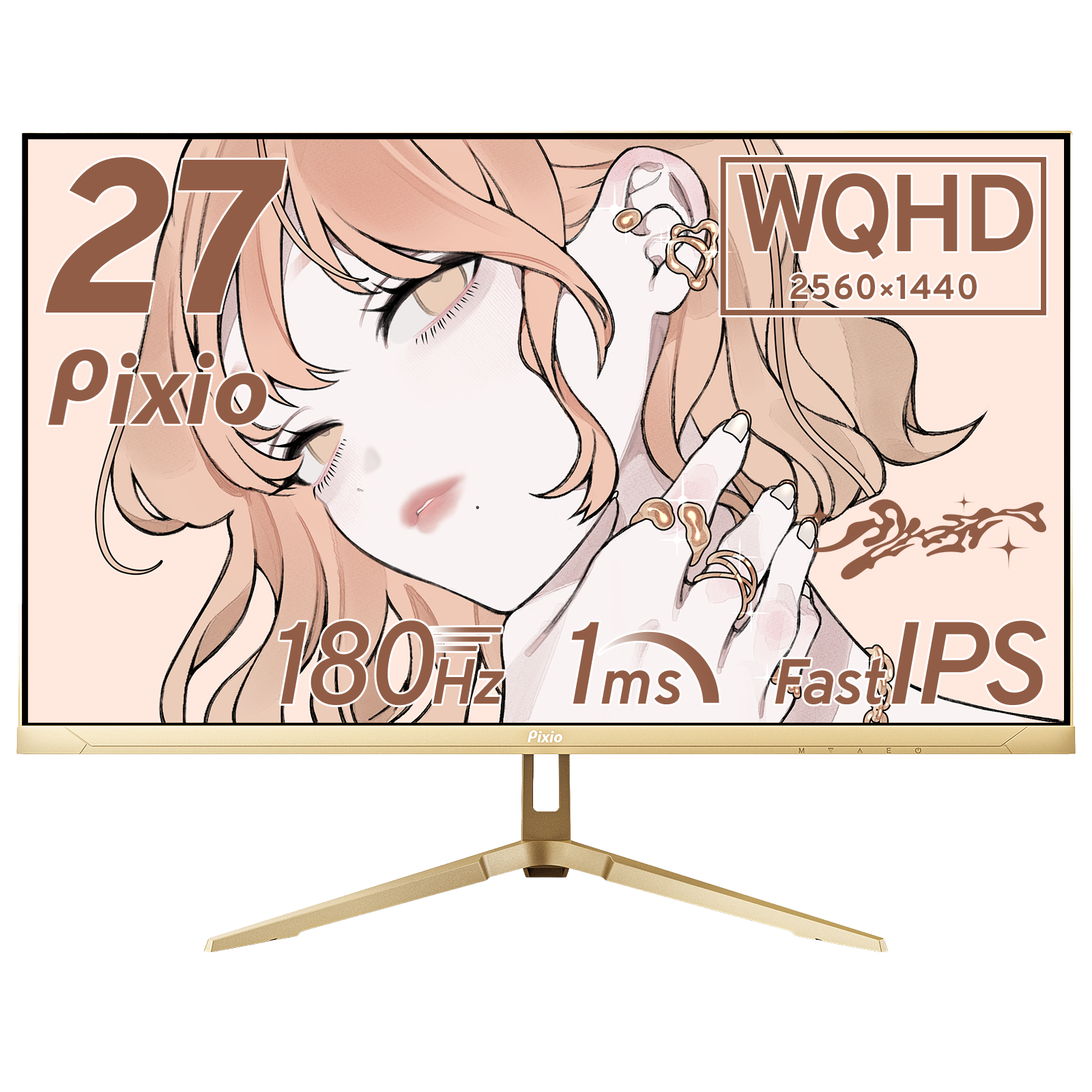 PX278WAVECG / シャンパンゴールド | 27インチ 180Hz WQHD Fast IPS