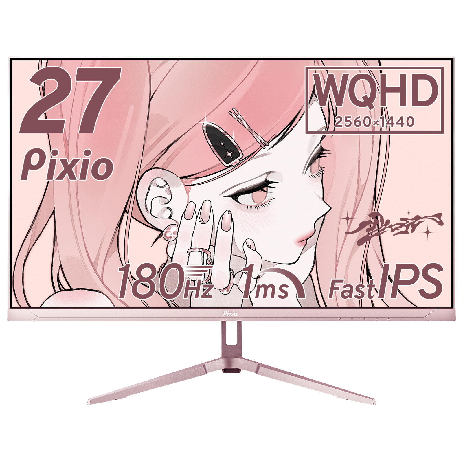 PX278WAVEPG / ピンクゴールド | 27インチ 180Hz WQHD Fast IPS