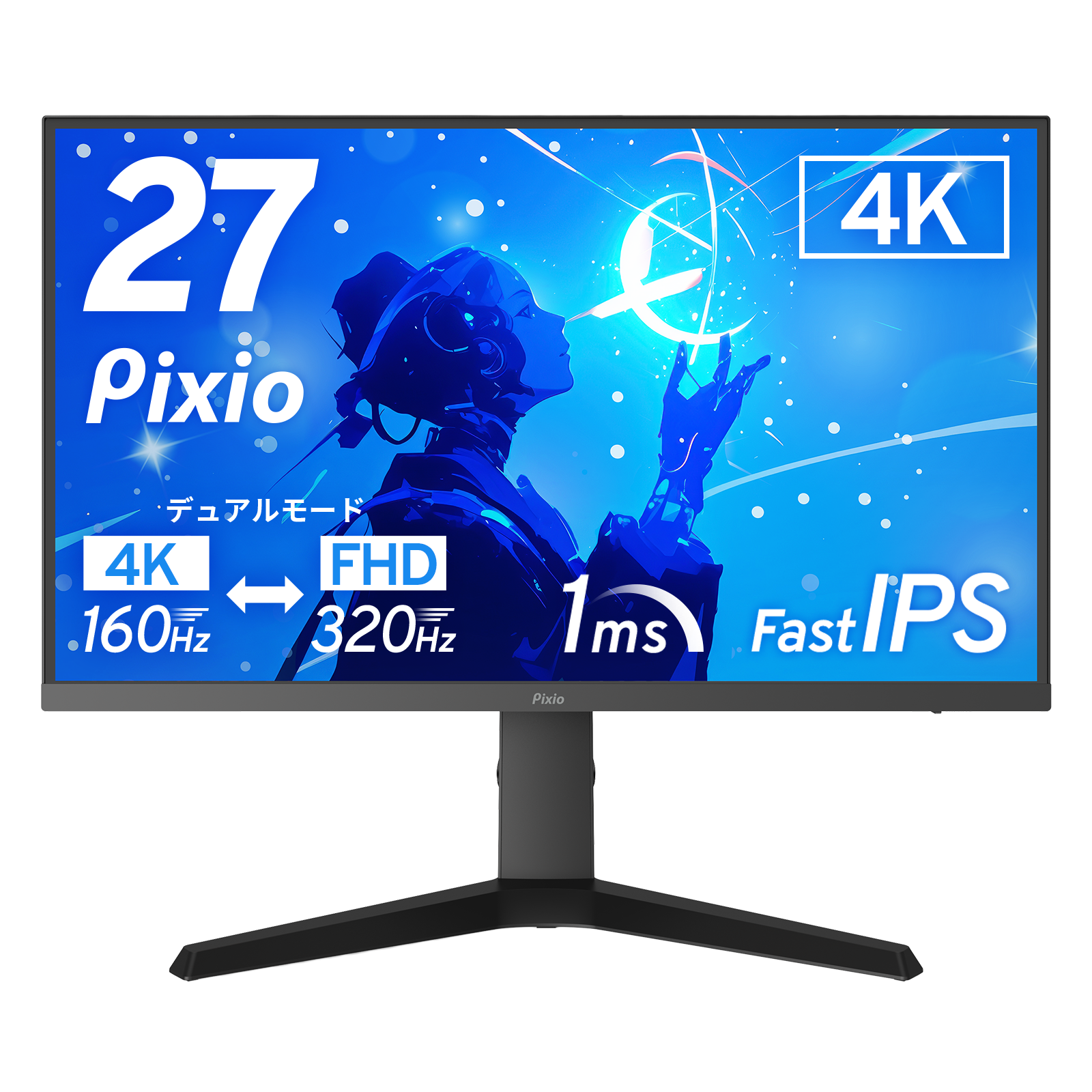 PX27UPN | 27インチ 160Hz 4K 320Hz FHD Fast IPSゲーミングモニター