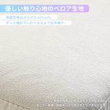 PXCH300PK ゲーミングチェア