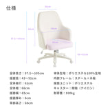 PXCH300PK ゲーミングチェア