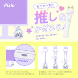 HDMIコネクタストラップ(蒼真なひろオリジナルアクリルキーホルダーセット)