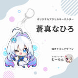 HDMIコネクタストラップ(蒼真なひろオリジナルアクリルキーホルダーセット)