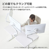 PXDS1200EWH 電動昇降ゲーミングデスク