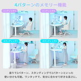 PXDS1200EWH 電動昇降ゲーミングデスク