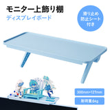 PXTS1BL Monitor Board