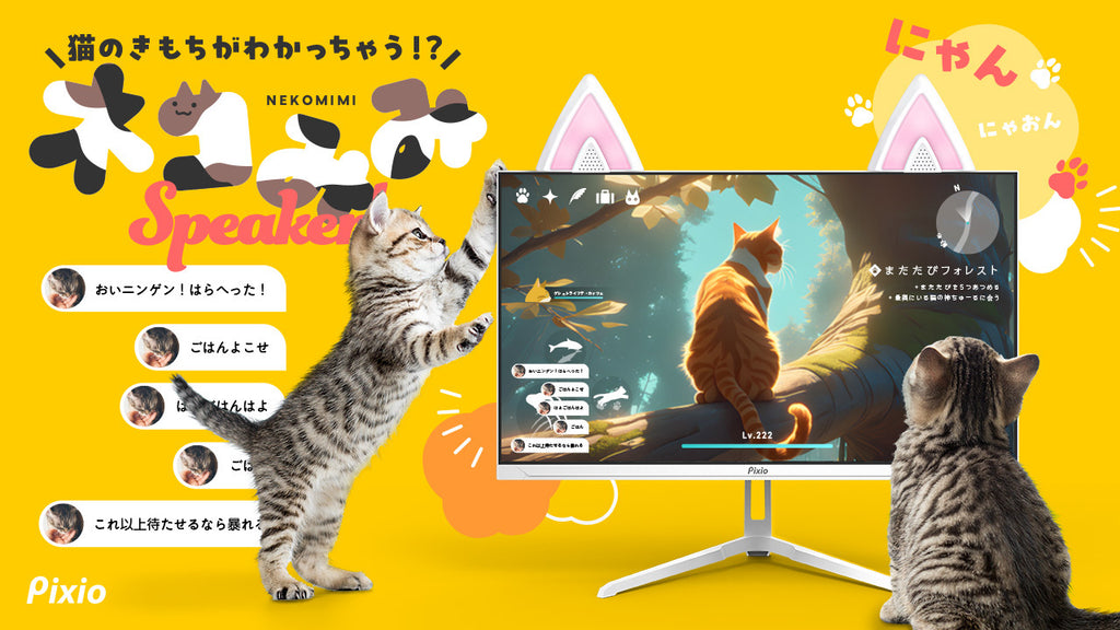 2024_AprilFools_01_1024x.jpg?v