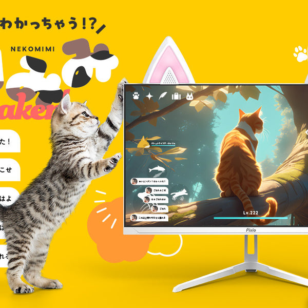 2024年4月1日】ねこちゃんの気持ちがわかる！？”ねこみみ型