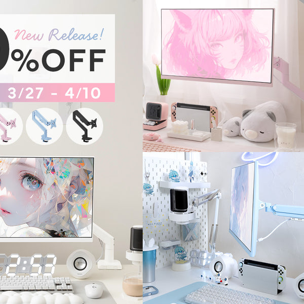 大人気のパステルカラーアイテム第二弾。設置・調整が簡単な全4色の高