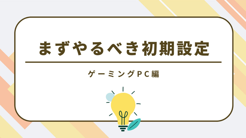 blog_gaming-pc-