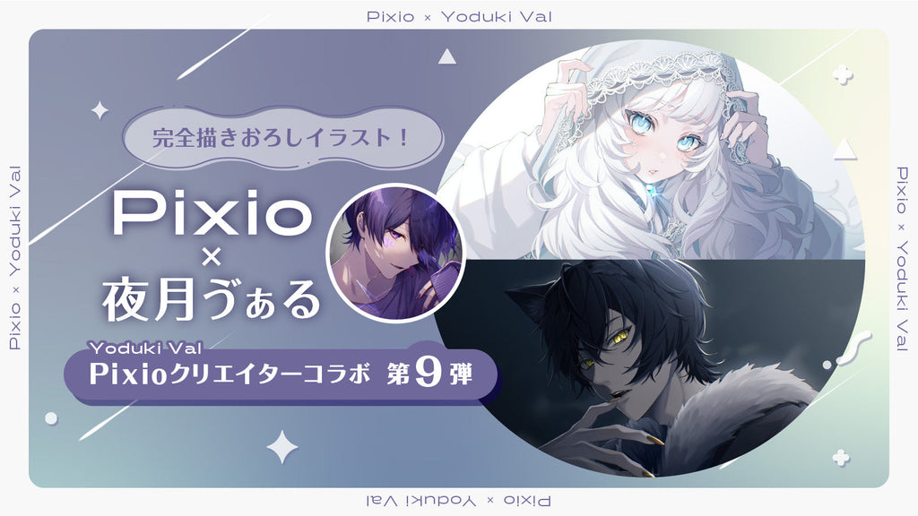 【原画】月光 月光蔵新商品🌕 とても久しぶりに原画作品を2点、アップしました。明日
