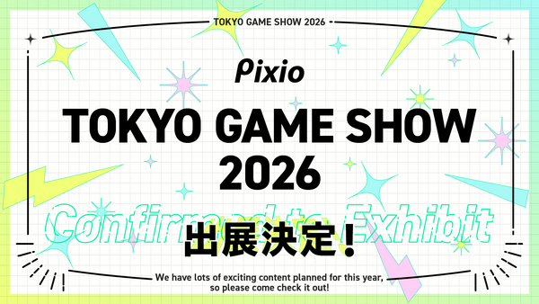 Pixio、東京ゲームショウ2026に出展決定！〜”理想のゲーム部屋”や様々な新商品を展示予定〜