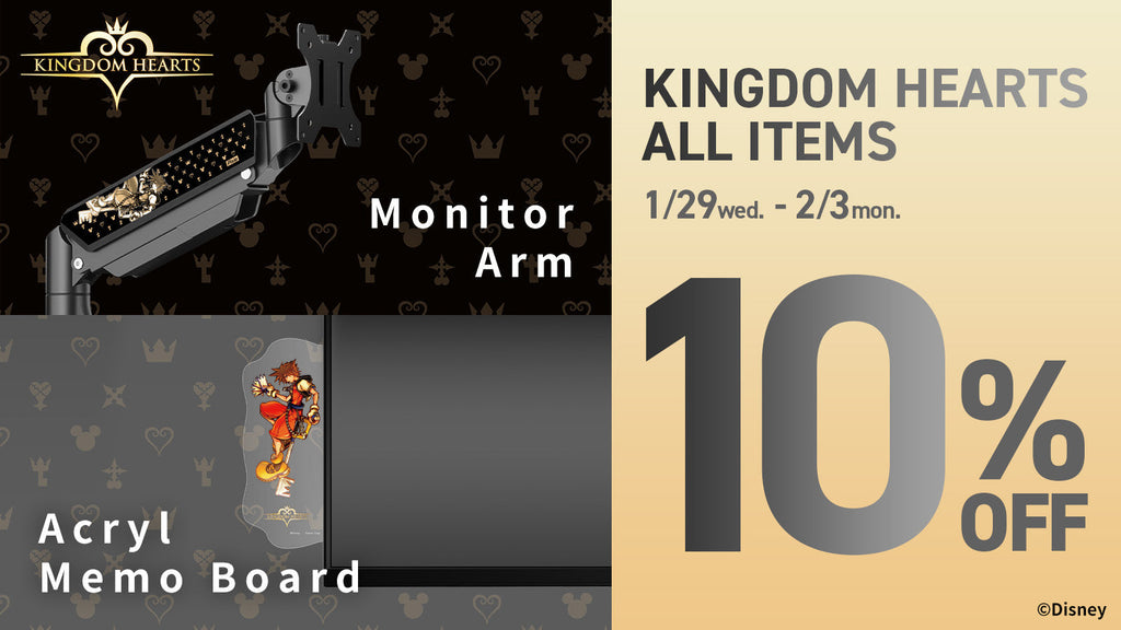 PlayStation4 - キングダムハーツ まとめ PlayStation®4 KINGDOM HEARTS 15th ANNIVERSARY Edition」を