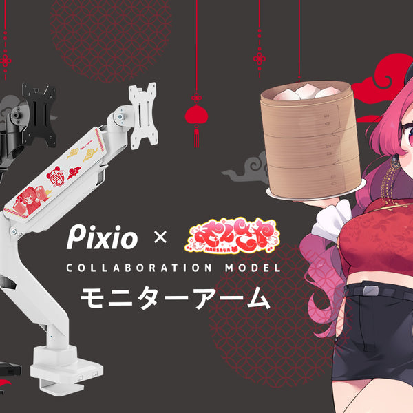 Pixio PS2Sシングルモニタースタンド　まんさやコラボ　ブラック PS2S まんさやコラボモニターアーム / ブラック | Pixio