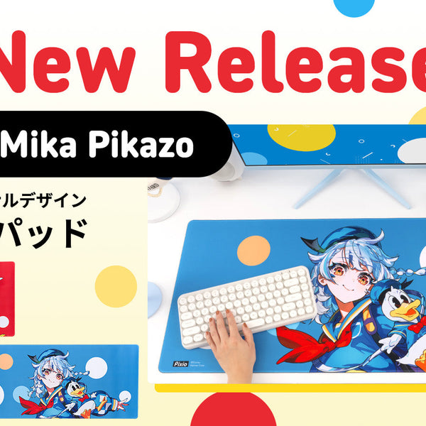XXLマウスパッドに「Disney Collection by Mika Pikazo」デザインが新