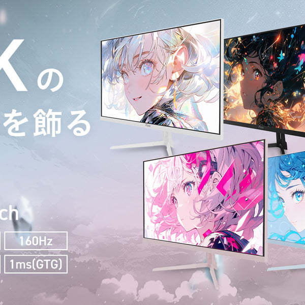 PX27UWAVE / ブラック | 27インチ 160Hz 4K Fast IPSゲーミング