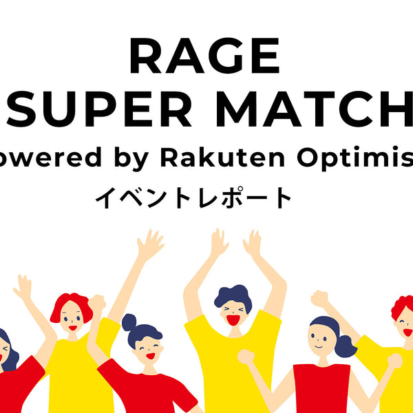 RAGE SUPER MATCH Powered by Rakuten Optimism イベントレポート – Pixio