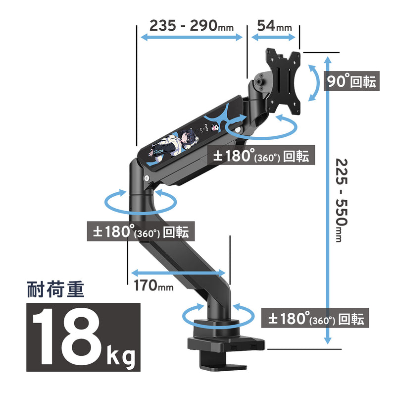 PS2SW 417コラボモニターアーム（ホワイト）