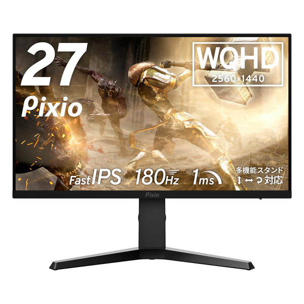 Pixio 27インチ WQHD 144Hz PX278 ゲーミングモニター PX277PN | 27インチ 180Hz WQHD Fast IPSゲーミングモニター | Pixio
