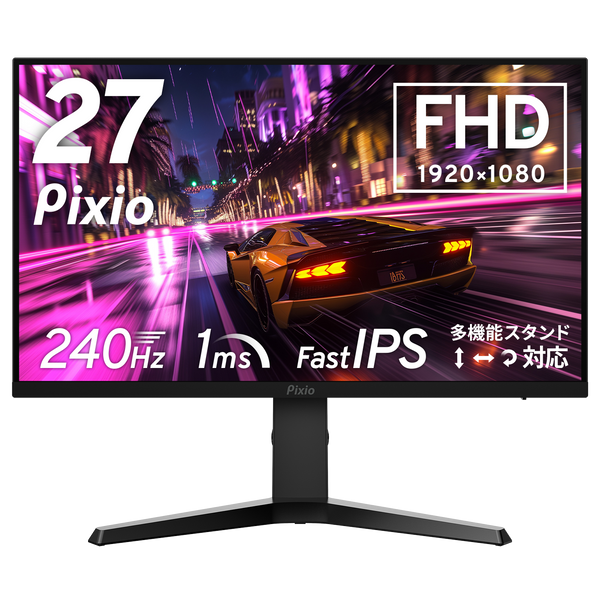 27インチ240Hz 1ms ゲーミングモニターPixio PX279RP箱付き PX279 PrimeNeo | 27インチ 240Hz FHD Fast IPS 多機能スタンド