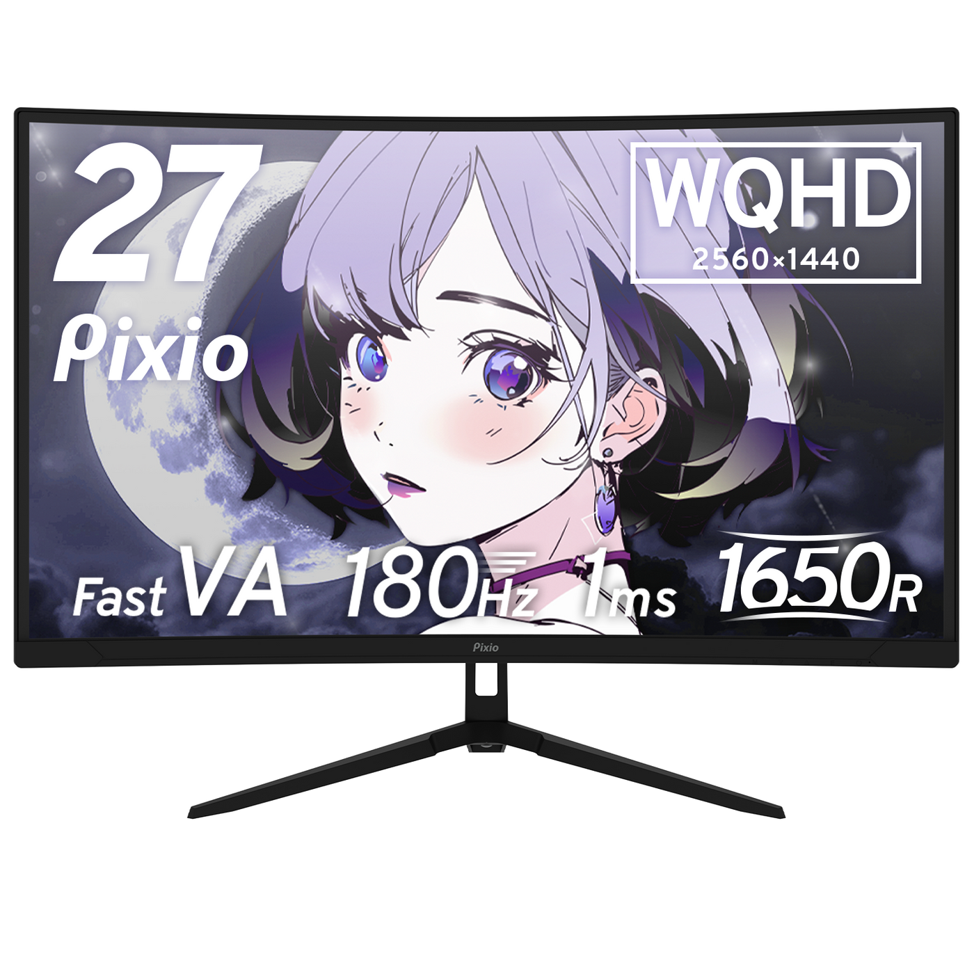 PXC278WAVE / ブラック | 27インチ 180Hz WQHD Fast VA 湾曲