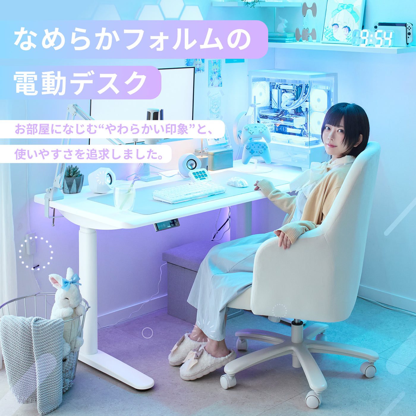 PXDS1200EWH 電動昇降ゲーミングデスク – Pixio