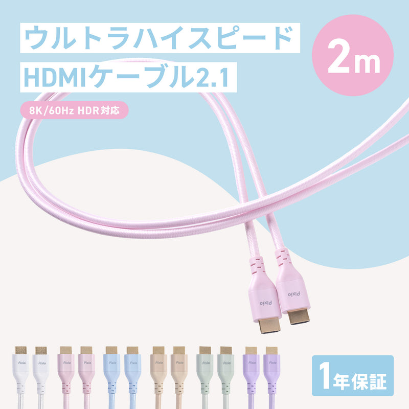 PXH212BPP HDMI Cable