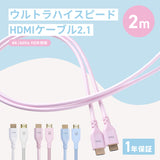 PXH212BBL HDMI Cable