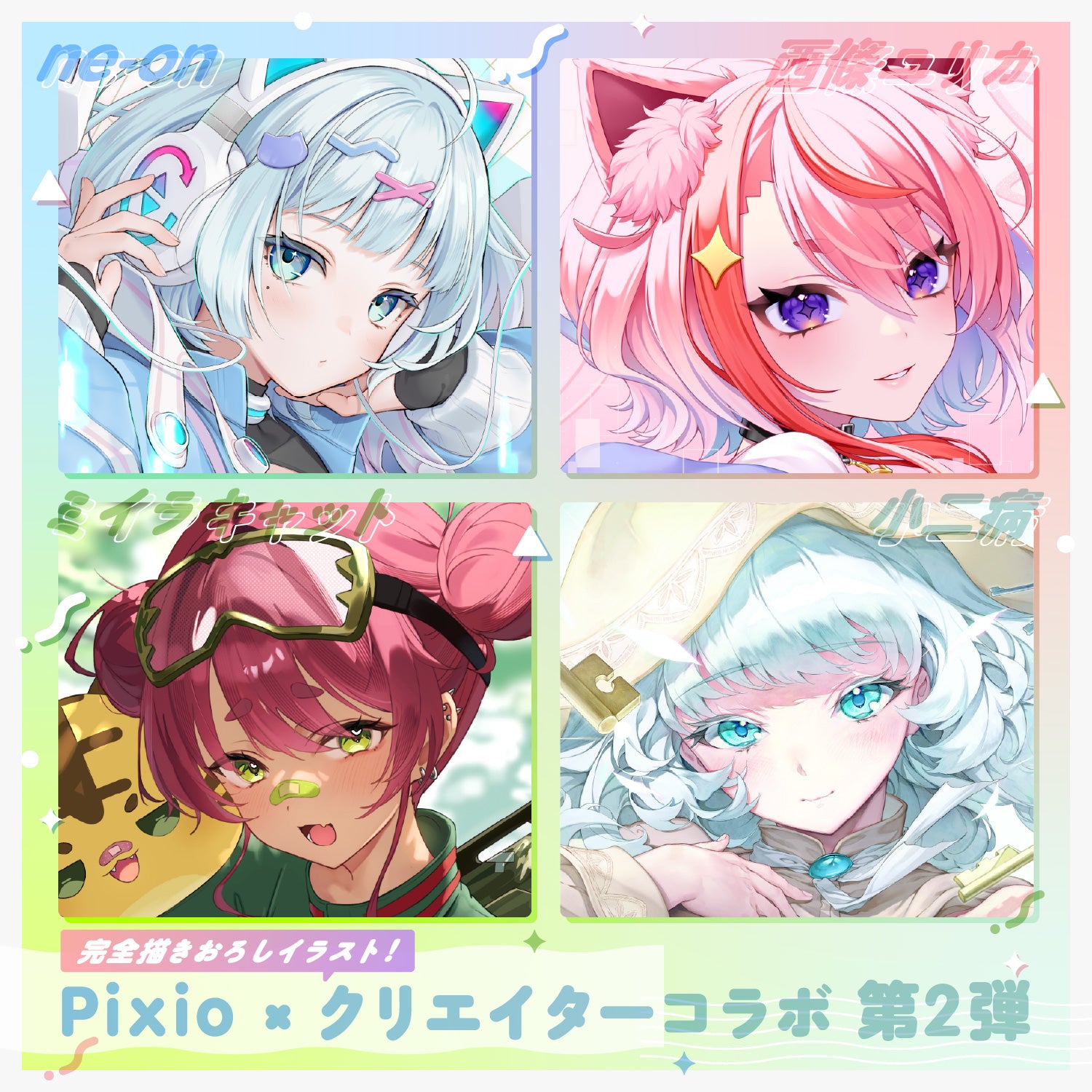 【新品未使用】ピクシオPixio モニター ピンク PX248WAVEK / パステルピンク | 23.8インチ 200Hz FHD FastIPS