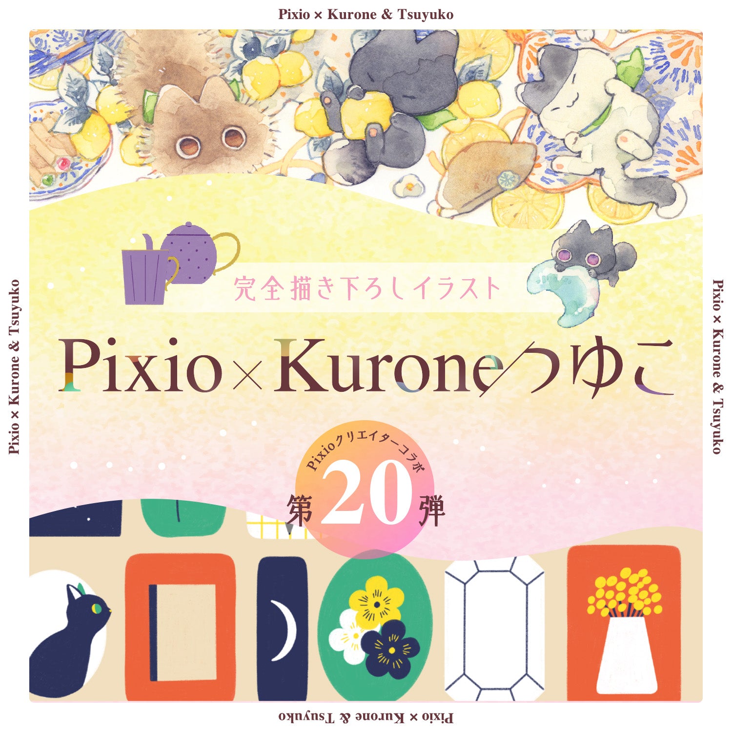 Pixio（ピクシオ）今、おすすめのゲーミングモニター《公式》