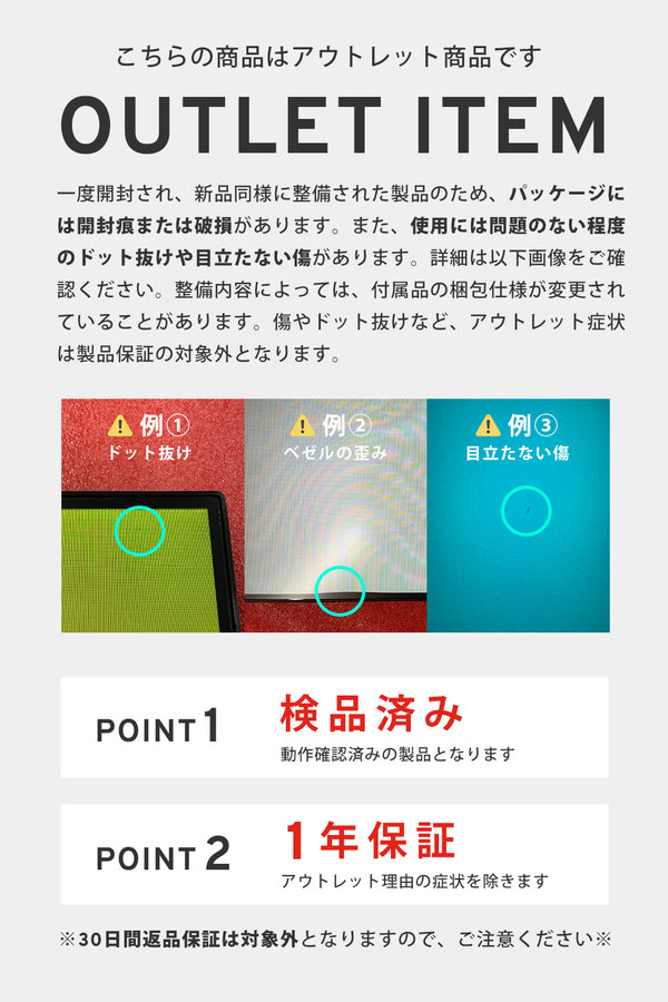 【アウトレット】PXC279／開封痕+本体傷有り