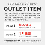 【アウトレット】PXC325／開封痕有り