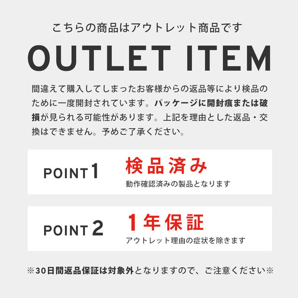 【アウトレット】PXC325／開封痕有り