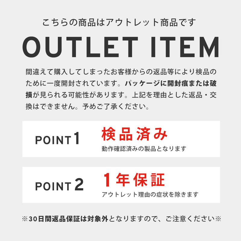 【アウトレット】PXC325／開封痕有り