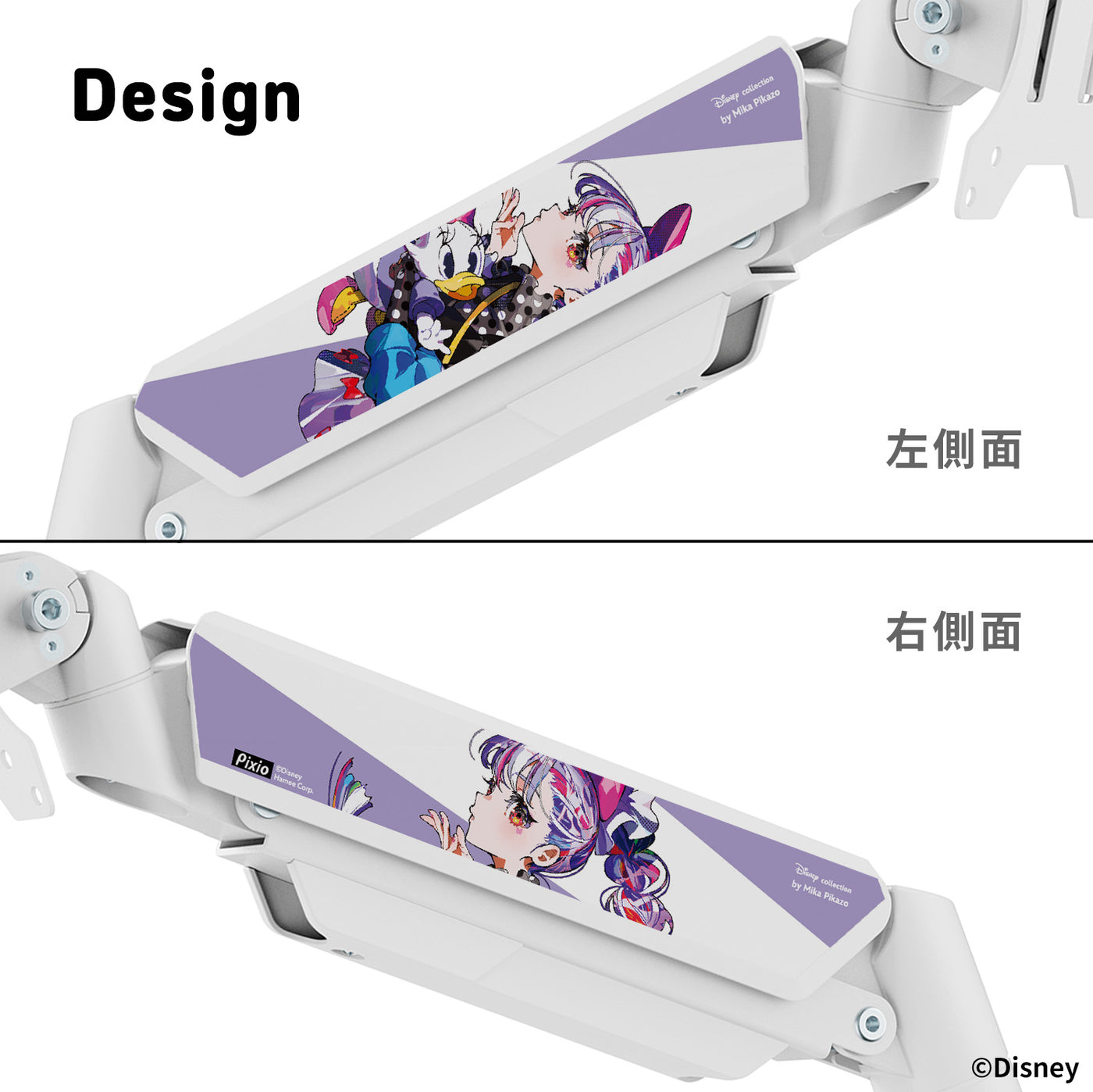 PS2S White モニターアーム シングル ディズニーキャラクター